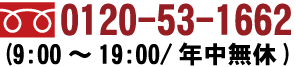 t[_CA0120-53-1662i9F00`19F00/Nxj