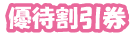 DҊ