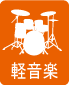 yy