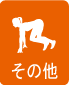 ̑