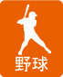 싅
