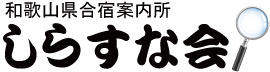炷ȉ