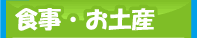 sirasuna