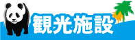 sirasuna